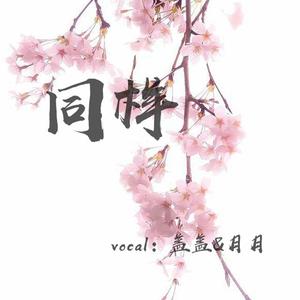 同样（翻自 Lambert）