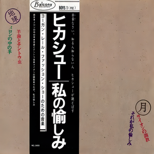 ライオンの調教