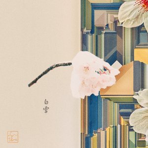 Shirayuki (synfilums rework)