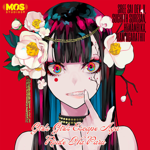 Girls Girls Escape Aga Route Ha Paru