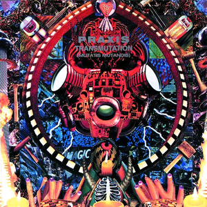 The Interworld and the New Innocence