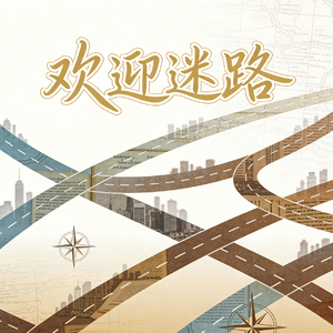 第二十五个小时