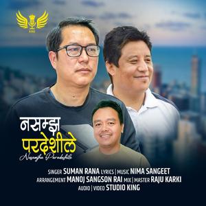 Nasamjha Pardeshile (feat. Suman Rana & Nima Sangeet)