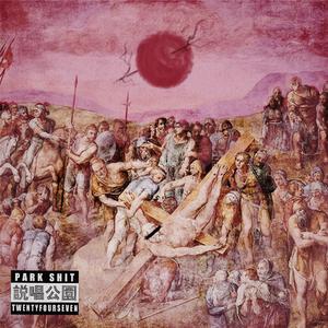 末日狂想.对话版（Prod by LethalNeedle）