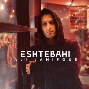 Eshtebahi