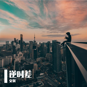 当温柔遇见温柔