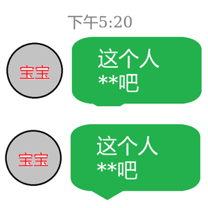 这个人（）（）吧