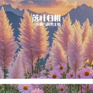 迏令的AI创作-爵士乐1