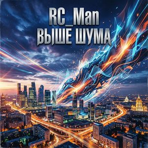 Живи