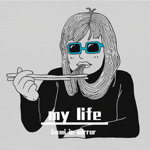 爱抱怨的植物人