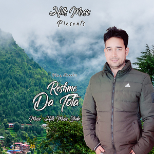 Reshme Da Tota