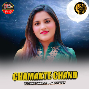 Chamakte Chand (1)