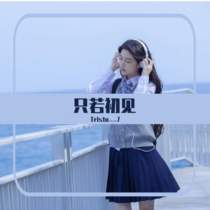 练习题（温柔女声）