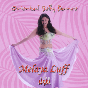 Takasim Al Teet (Amonaa)