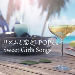 ひだまりの詩 (Cover)