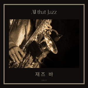 내가 좋아하는 행복한 얼굴