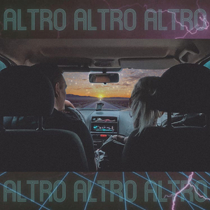 Дорога на край света