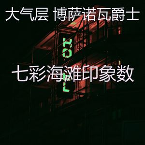 微妙的咖啡店心情