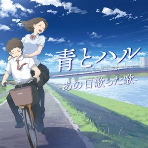 踊 (Cover Ver.) [Mixed]