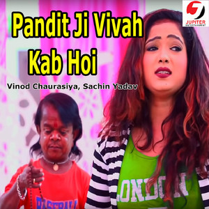 Pandit Ji Vivah Kab Hoi