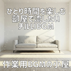 窓辺のコーヒー