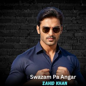 Super power Sirf Allah Pashto Naat