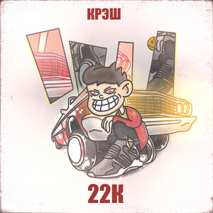 22k
