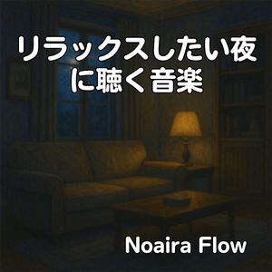 ゆらめく夜の水面