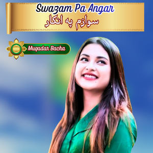 Swazam Pa Angar