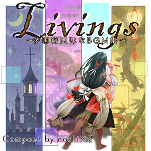 木枯らしのワルツ