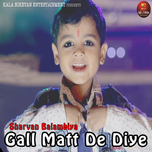 Gall Matt De Diye