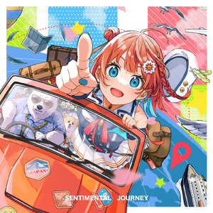 センチメンタルだね (feat. 可不)