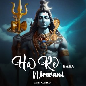 Ha Re Baba Nirwani