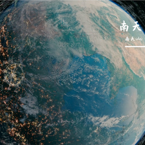航行