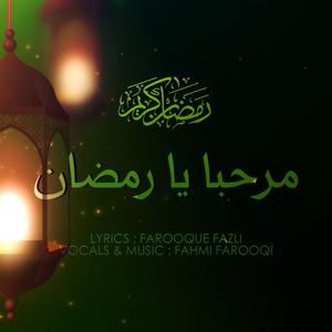 Marhaba Ya Ramadhan