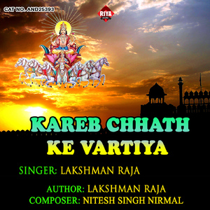 Kareb Chhath Ke Vartiya