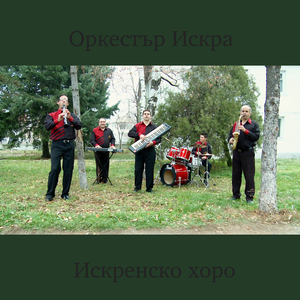 Кърджалийска ръченица