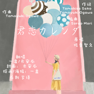 ハッピーエンド