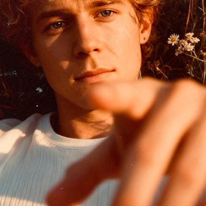 Отговорила роща