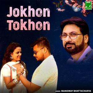 Jokhon Tokhon
