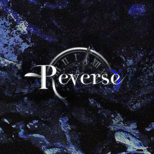 Reverse(リバース)