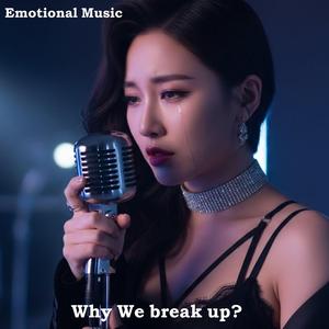 ហេតុអ្វីយើងបែកគ្នា Why We Break up?
