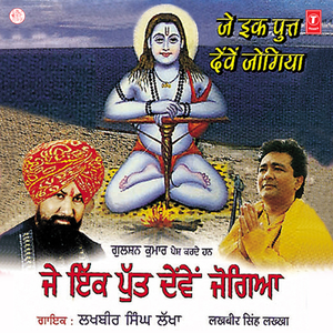 Sanu Darsh Dikhade
