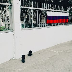 Дома