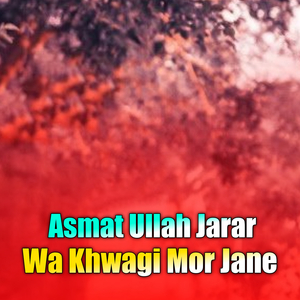 Wa Khwagi Mor Jane