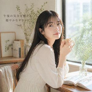 コーヒーの香りとともに - Aroma of Coffee