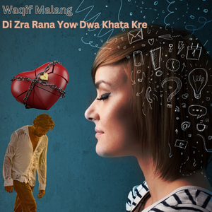 Di Zra Rana Yow Dwa Khata Kre