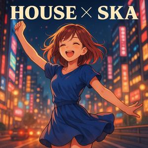 コンビニの灯りで笑うハウススカ