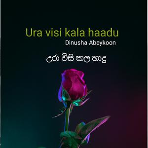 Ura visi kala haadu
