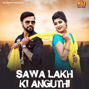 Sawa Lakh Ki Anguthi